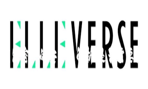 以太坊钱包密码的安全性解析：是否需要大写字母？