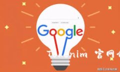                               Tokenim 官网介绍：加密货币