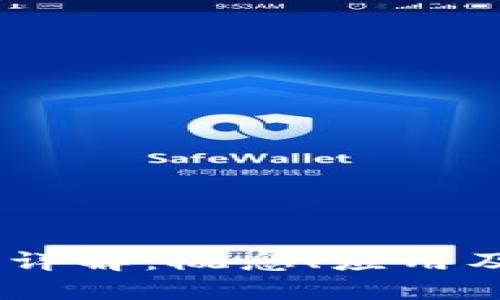 数字货币BDCE详解：概念、应用及未来发展趋势