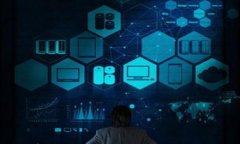 探究中国数字货币的价值及其未来发展前景