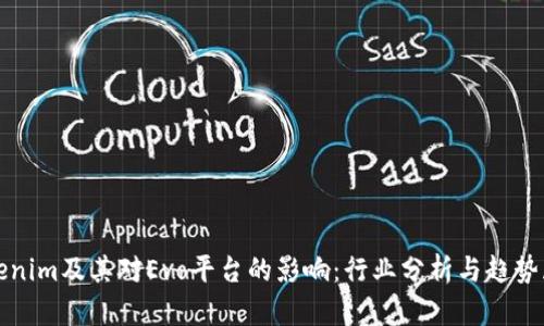 Tokenim及其对Evo平台的影响：行业分析与趋势展望