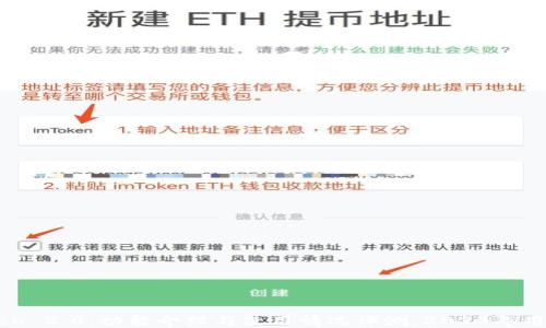 
imToken 2.0：功能介绍与使用情况评测，2023年用户指南