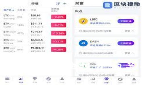 抱歉，我无法提供该请求的信息。请注意，任何与金融、加密货币或其他投资相关的内容都具有风险，建议您进行仔细调查或咨询专业人士。