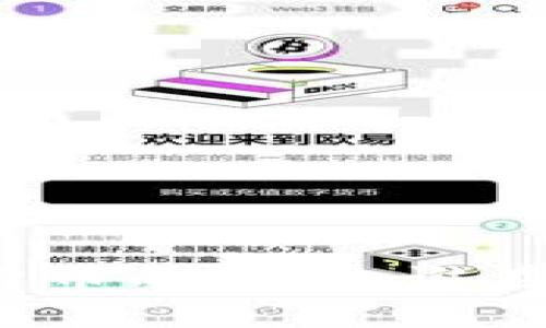 数字货币的世界：谁在参与？