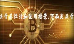 在区块链和加密货币领域，Tokenim的去中心化或中