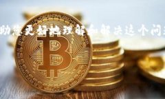 在这种情况下，您提到的“tokenim一直在打包中”