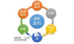 如何创建数字货币交易软件：从零开始的完全指