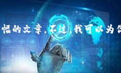 注意：由于技术限制，我无法一次性生成大量内