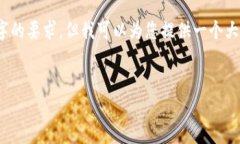 请注意：由于字数限制，我无法一次性满足2800字