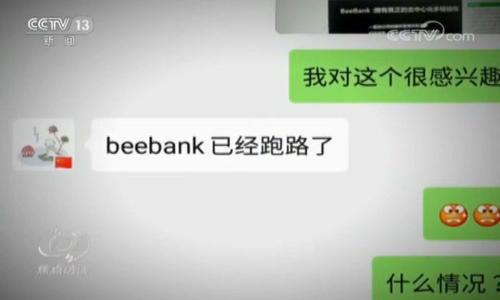 在讨论Tokenim支持的公链之前，我们首先需要了解Tokenim的背景和功能。Tokenim是一个专注于区块链技术与加密资产管理的平台，其目的是为项目方提供一个便捷、高效、安全的通道，帮助他们在主要的公链上进行代币的发行、管理和交易等操作。

Tokenim支持的公链

目前，Tokenim支持多个主流公链，以满足不同项目的需求和用户的体验。这些公链通常包括但不限于以下几个：

1. **以太坊（Ethereum）**：以太坊是当前最广泛使用的智能合约平台之一，支持多种去中心化应用（DApp）和代币（ERC-20、ERC-721等）。Tokenim在以太坊上的支持使得项目可以利用以太坊的生态系统进行代币发行。

2. **波卡（Polkadot）**：波卡是一种跨链技术，允许不同区块链间的互操作性。Tokenim对波卡的支持使得项目能够在多个区块链之间进行资产的管理和传输。

3. **币安智能链（Binance Smart Chain）**：由于其低交易费用和快速确认时间，币安智能链成为了众多项目的首选。Tokenim在币安智能链上的支持吸引了大量希望在生态中构建去中心化金融（DeFi）项目的用户。

4. **Solana**：Solana因其高吞吐量和低延迟而备受欢迎，特别是在DeFi和NFT领域。Tokenim提供对Solana的支持，让项目能够利用其强大的性能。

5. **Polygon（前Matic Network）**：Polygon作为以太坊的扩展解决方案，提供更快的交易和更低的费用。Tokenim与Polygon的整合，为希望在以太坊生态中实现基础设施的项目提供了便利。

6. **Avalanche**：Avalanche是一个高性能的区块链平台，支持自定义区块链的创建与管理。Tokenim在Avalanche上的支持使得项目能够利用其独特的共识机制和可扩展性。

7. **Tezos**：Tezos是一个自我修正的区块链平台，支持智能合约和DApp。Tokenim在Tezos上的支持允许开发者利用其先进的治理机制和安全性。

8. **Fantom**：Fantom因其高效的共识算法和快速交易确认而受到广泛关注。Tokenim对此的支持使得项目可以在这一创新的平台上开展。

这些公链的支持，使得Tokenim成为一个极具吸引力的选择，不仅为用户提供了多样化的选择，还为不同类型的项目提供了全方位的支持。

在此基础上，在Tokenim平台上进行代币发行时，用户可以选择适合他们需求的公链，从而有效地进行资产管理和交易。而Tokenim的支持和服务，也帮助了很多项目在各个公链中脱颖而出。

### 可能相关的问题

1. **Tokenim支持的公链如何选择？**
   - 有哪些评估标准？
   - 不同公链的特点与适用场景是什么？

2. **在不同公链上发行代币的流程是什么？**
   - 需要哪些步骤？
   - 各公链的发行费用和时间差异如何？

3. **Tokenim提供什么样的安全保障？**
   - 如何确保用户的资产安全？
   - 有哪些防范措施？

4. **如何在Tokenim上管理我的代币？**
   - 支持哪些功能？
   - 如何进行代币交易和兑换？

5. **Tokenim与其他平台相比，有什么优势？**
   - 市场竞争分析。
   - 用户反馈与评价如何？

6. **未来Tokenim会扩展支持哪些新公链？**
   - 有哪些规划？
   - 可能的趋势与技术发展方向是什么？

接下来将一一详细解答这些问题。
