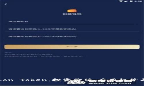 全面解析Lon Token：投资价值、应用趋势与未来展望