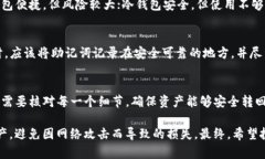    如何将 IM 2.0 转变为冷钱包以保障数字资产安全