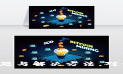 baoti深入了解以太坊钱包中的EAMc：安全性、使用