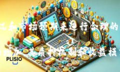   如何高效质押Tokenimfil实现收益最大化？ /  gua