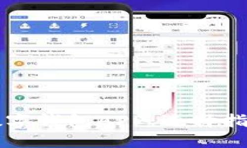 比特币数字钱包APP：选择指南与推荐