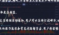 xiaohuoTokenim转ERC20代币到货币：详尽指南与常见问