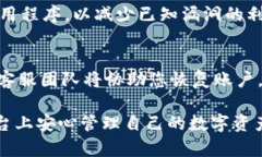   如何在Tokenim平台上安全地更改您的账户密码