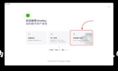 如何将币安上的ETH提取到imToken 2.0钱包：完整指南