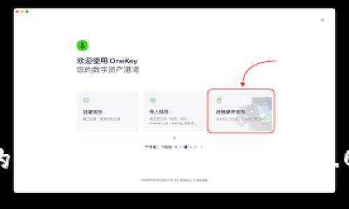 如何将币安上的ETH提取到imToken 2.0钱包：完整指南