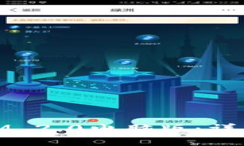 : 如何下载IM 2.0电脑版：详细步骤和技巧