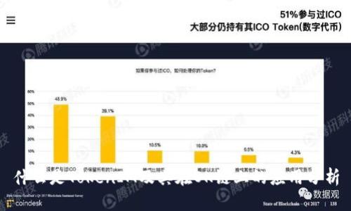 什么是TokenIM及其在OK链上的应用分析